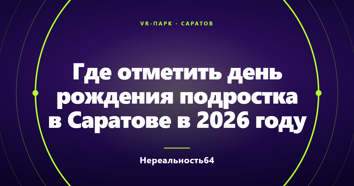 ??? ???????? ???? ???????? ????????? ? ???????? ? 2026 ????