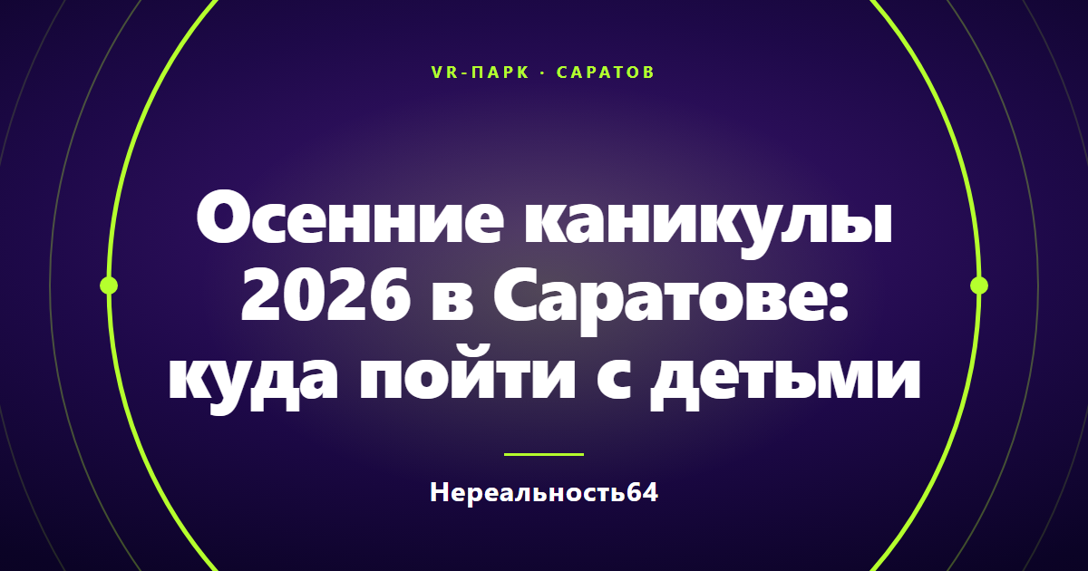 ??????? ???????? 2026 ? ????????: ???? ????? ? ??????